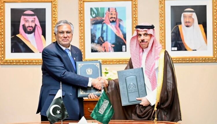 Pakistan and Saudi Arabia sign visa waiver agreement for diplomatic and official passport holders at UNGA 81 in New York.